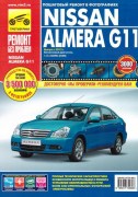 Almera G11 rbp